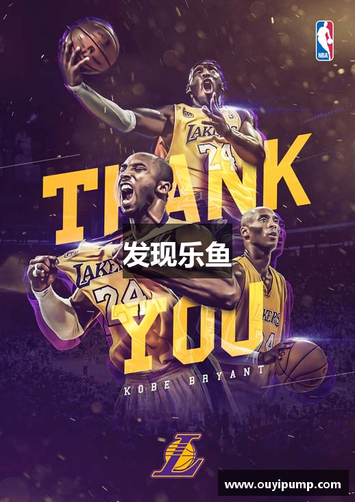 发现乐鱼